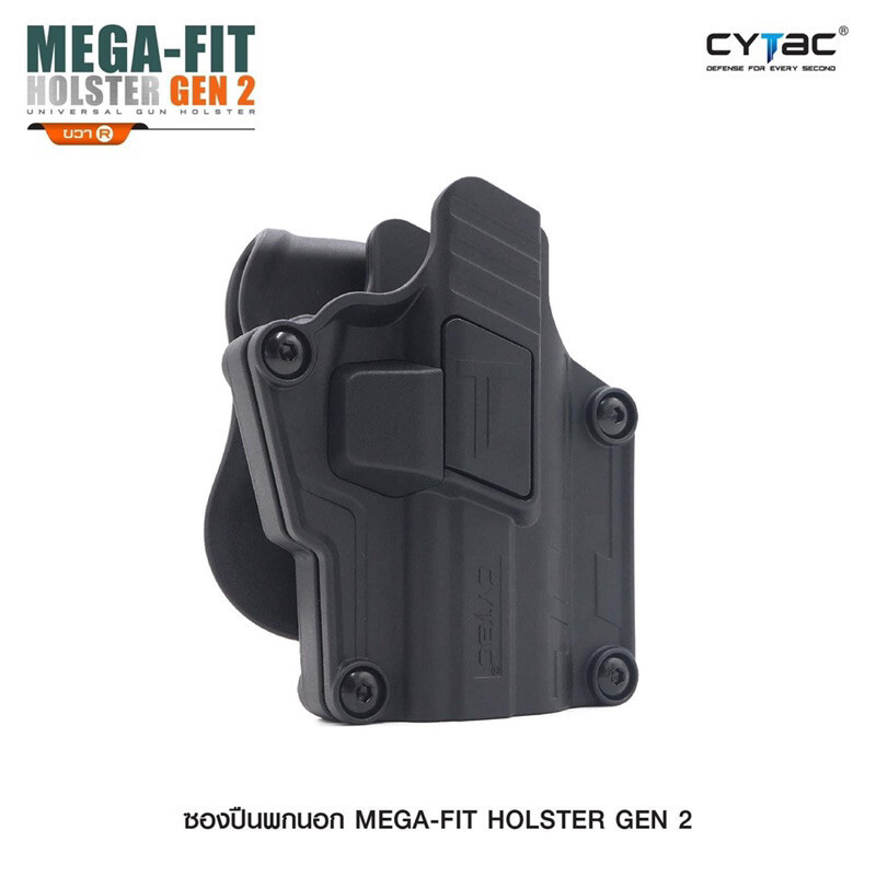 Cytac ซองพกนอก Mega-Fit Holster Gen2