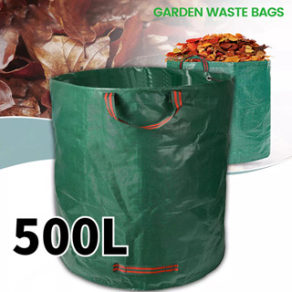 ถุงใส่ใบไม้ ถุงเก็บกิ่งไม้และใบไม้ ถุงอบต้นไม้ ถุงหมักปุ๋ย ถ…