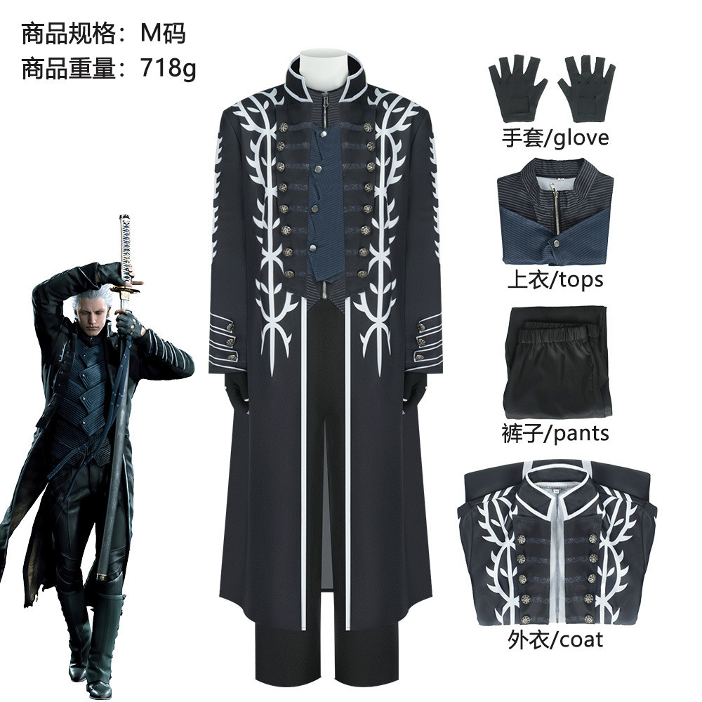 ชุดคอสเพลย์ Vergil จาก Devil May Cry 5 สำหรับHALOWEEN มาพร้อมเสื้อWindbreaker