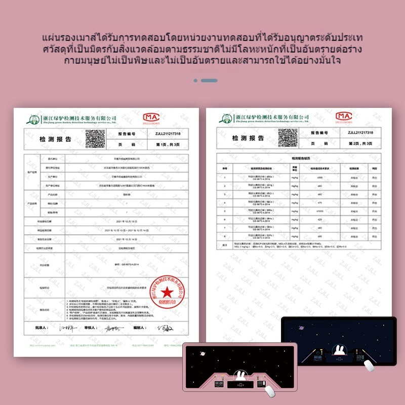 Cutie Mousepad Desk Mat ขนาดใหญ่ 80 X 30 ซม. แต่งโต๊ะคอม แบบพาสเทล น่ารัก เรียบหรู แผ่นรองเมาส์ - รูปที่ 6