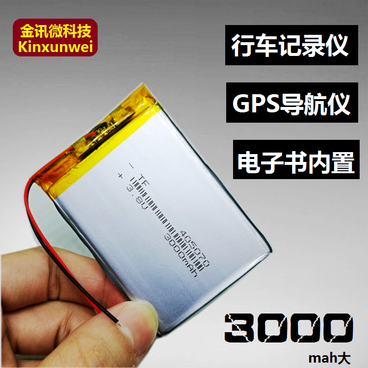 MP4 E-Book แบตเตอรี่ในตัว 3.7V Navigator แบตเตอรี่โพลิเมอร์ความจุขนาดใหญ่405070สากลแบบชาร์จไฟได้