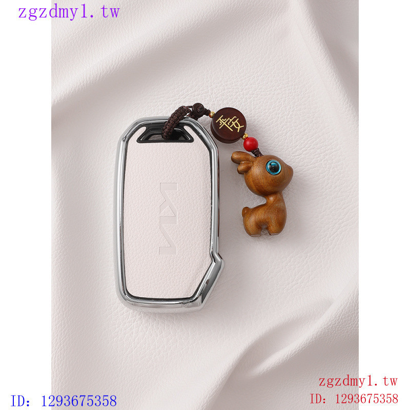 LZP7 Kia, Kiak3 Key Case Premium k5Sportagek2/kx3/kx5Nq5k4Stonic Freddy Carnival