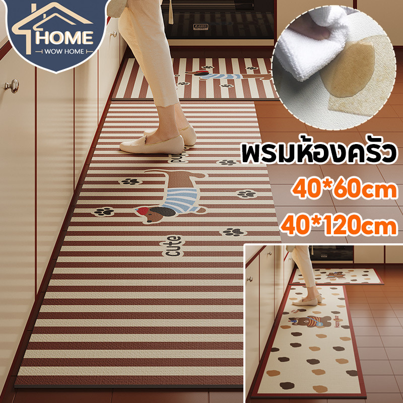 40*60/40*120cm พรมห้องครัว พรมกันลื่น ยางกันลื่น การดูดซับน้ำ ทนต่อสิ่งสกปรก น้ำซุปข้นไดอะตอม