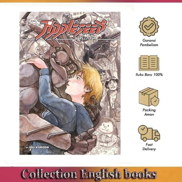 การ์ตูนมังงะ: Appleseed Alpha by Iou Kuroda
