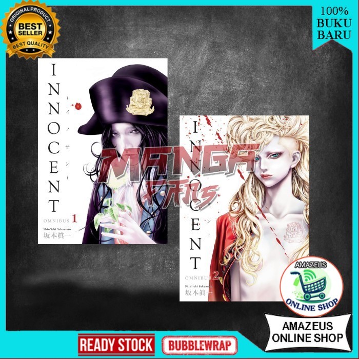 มังงะ: Innocent Omnibus เล่ม 1&2 - AmazeusOnlineShop