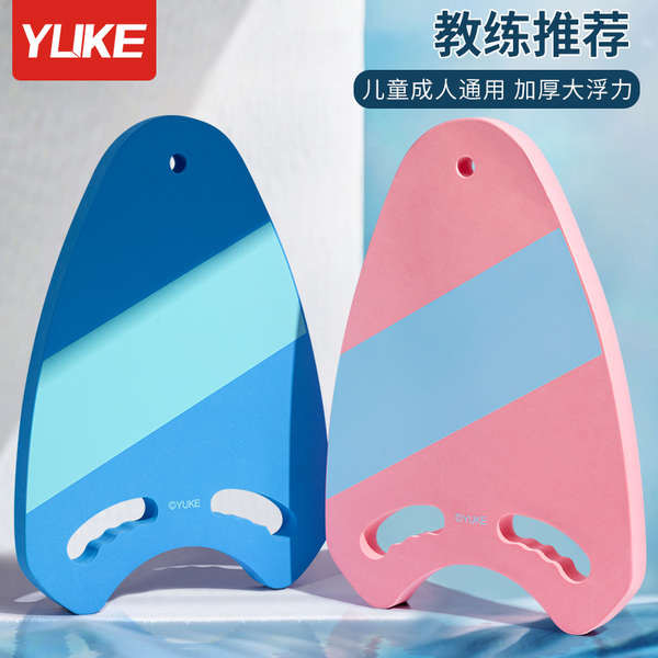 pool noodle โฟมว่ายน้ํา กระดานลอยน้ำว่ายน้ำกระดานลอยน้ำสำหรับผู้ใหญ่