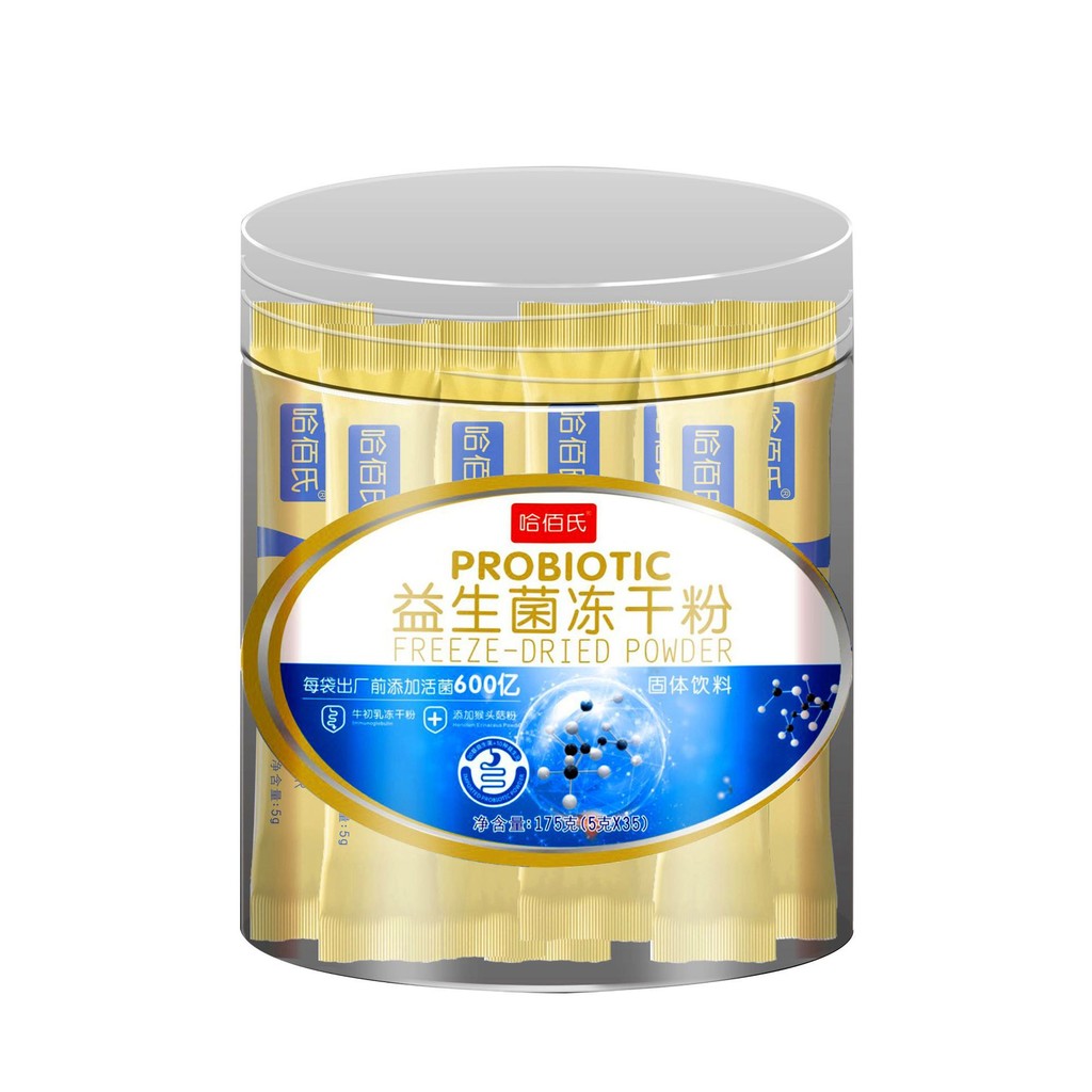 210 พันล้าน Live Bacteria 5g * 35 ชิ้น โปรไบโอติก โปรไบโอติก ผงแห้งแช่แข็ง พรีไบโอติก wjz716ysj