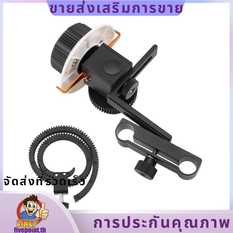 กล้อง VD-F0 Follow Focus 15MM Follow Focus พร้อมเข็มขัดวงแหวนเกียร์สําหรับกล้อง DSLR อื่นๆ fivepoint