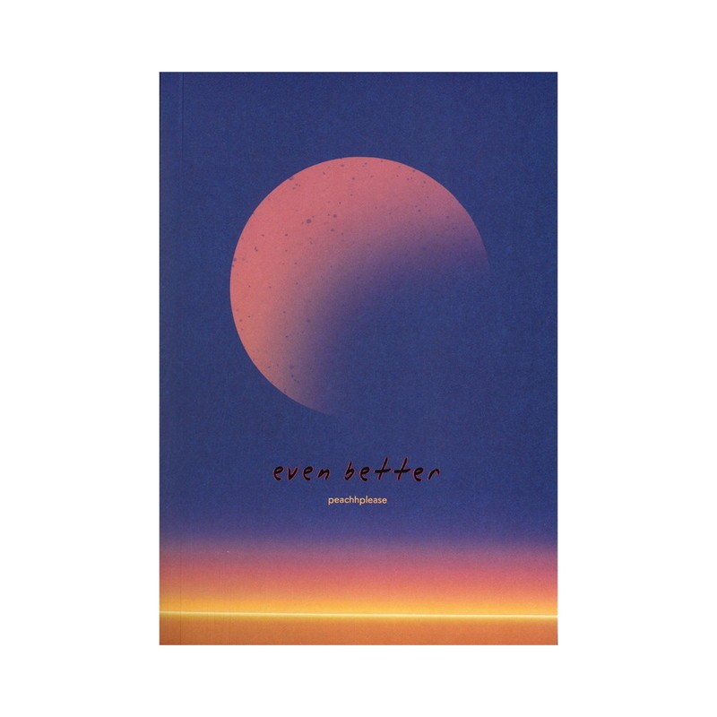 หนังสือ นิยาย even better