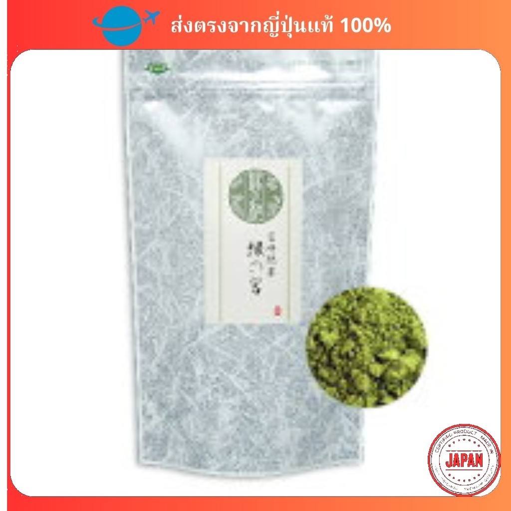 Miyazaki Matcha "Ennomiya" ใบชาออร์แกนิก 100 กรัมไม่มีสารเติมแต่งปรุงรสอูมาไม่มีรสชาติไม่มีชาญี่ปุ่น