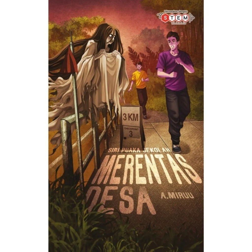 [PENERBIT-X] School Puaka Series: หมู่บ้านข้าม (L200,PY24)