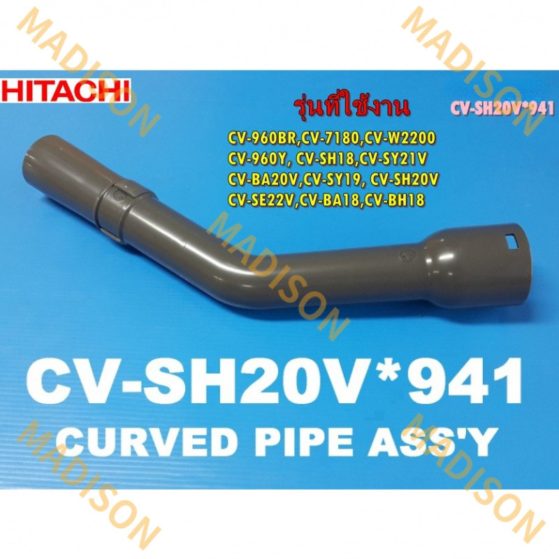 อะไหล่แท้/ข้อต่อท่อสูญญากาศ Hitachi/ท่อ/HITACHI/CV-SH20V * 941