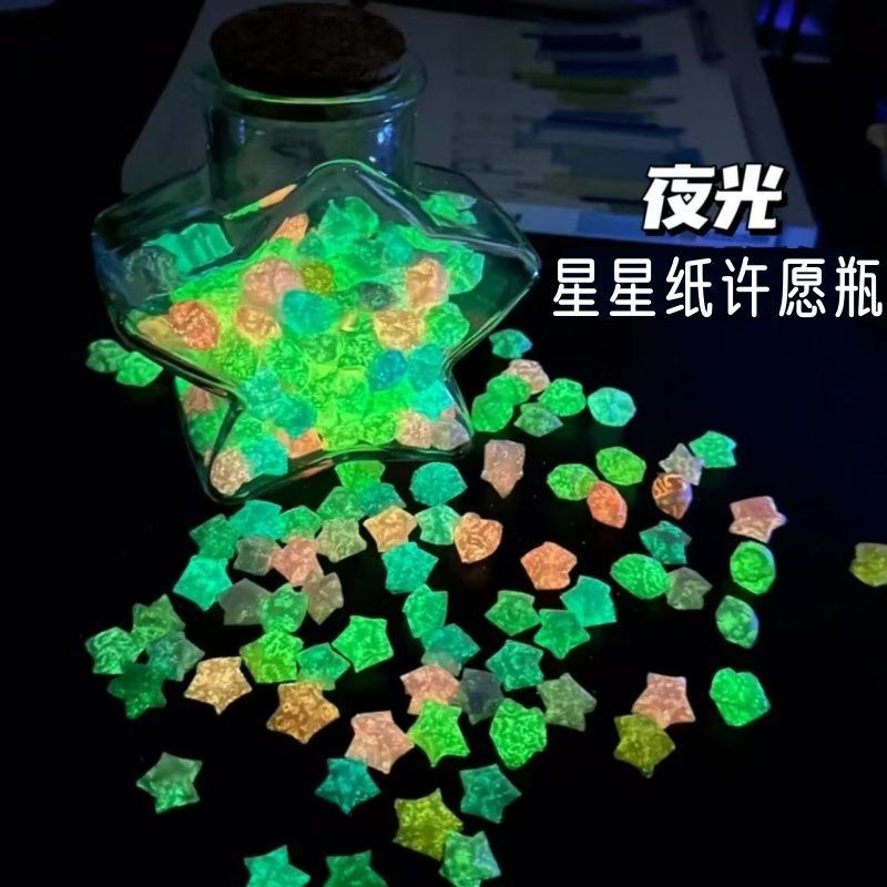 ของขวัญ DIY Lucky Star ขวด Luminous Star Origami Luminous Wishing ขวด Handmade คริสต์มาส First Aid ข