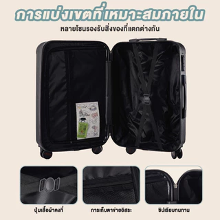 YTL【การอัพเกรด】 กระเป๋าเดินทาง 18/20/24 นิ้ว กระเป๋าเดินทาง ล้อหมุนได้ 360 องศาอย่างมีสไตล์ น้ำหนัก เบา Luggage