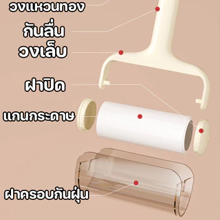 COD ลูกกลิ้งเก็บฝุ่น ลูกกลิ้งกําจัดขน ลูกกลิ้งทำความสะอาด ทำความสะอาดขน กำจัดขนแมว,ขนสุนัข,ฝุ่น