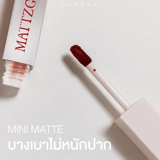 (ซื้อ 1 แถม 1) OUKEYA MATTE GLOW ลิปแมตต์ เนื้อครีมมี่แมตต์ สีชัด บางเบา ให้ความชุ่มชื้น