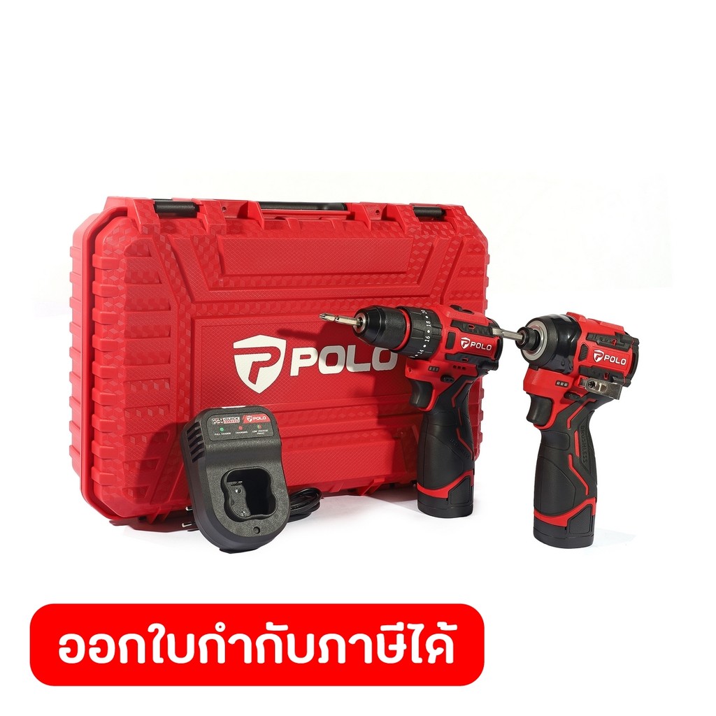 POLO ชุดคอมโบ 16.8V สว่านกระแทก 55N.m และ ไขควงกระแทก 160 N.m. รุ่น PCB-161-A2 พร้อมแบตเตอรี่ 2.0Ah 