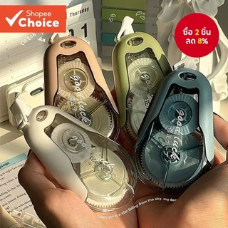 4 ชิ้น Creative Morandi Mute Correction เทป 20 ม.ขนาดใหญ่-ความจุเทปแก้ไขชุดนักเรียน Test School