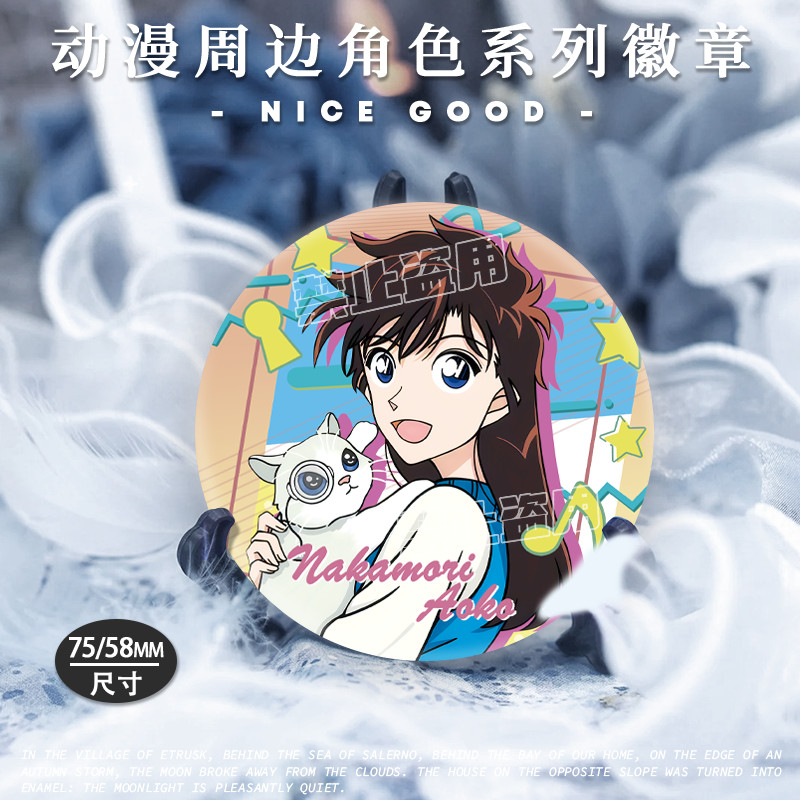 Detective Conan สะท้อนแสง Double Flash Bar ป้ายจําหน่าย Fast New Orchid ผสม Shuichi Akai Zero 7.18