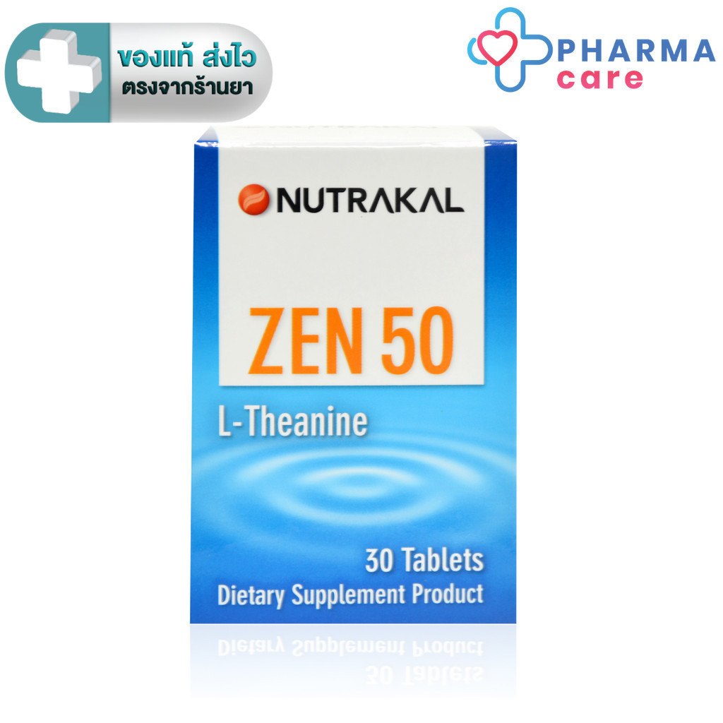 Nutrakal ZEN 50 L-Theanine  ผลิตภัณฑ์เสริมอาหาร แอล-ธีเอนีน 30 เม็ด [PC]