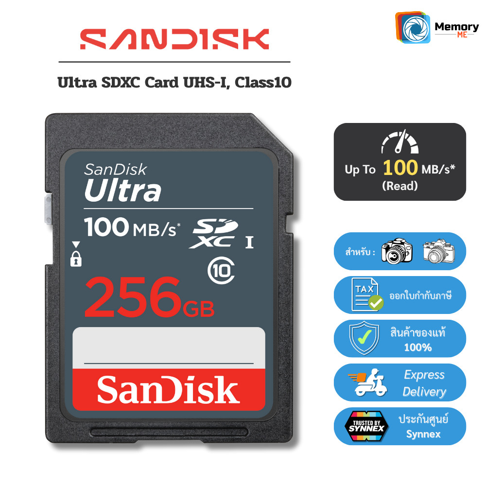 (ส่งด่วน) SANDISK SDcard Ultra 256 GB UHS-I (100MB/s R) C10 FullHD sdcard แท้ memory card SD card กล