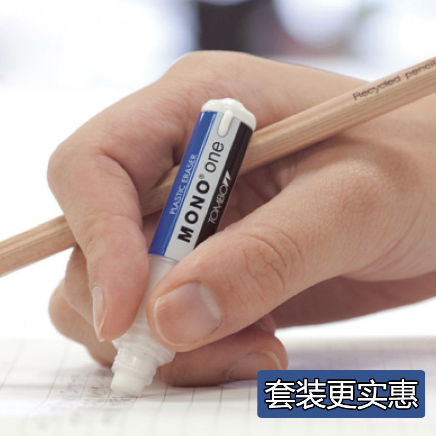 TOMBOW Dragonfly ลิปสติกยางลบ JCB-111 นักเรียนหมุน Core Art Sketch Drawing Highlight TOMBOW Dragonfl