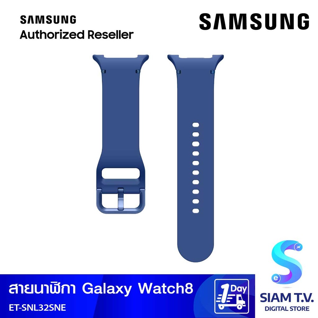 Samsung Galaxy Watch8 Band/Sport Band(S/M)/Blue สามารถใช้กับ Watch8 Classicได้ โดย สยามทีวี by Siam 