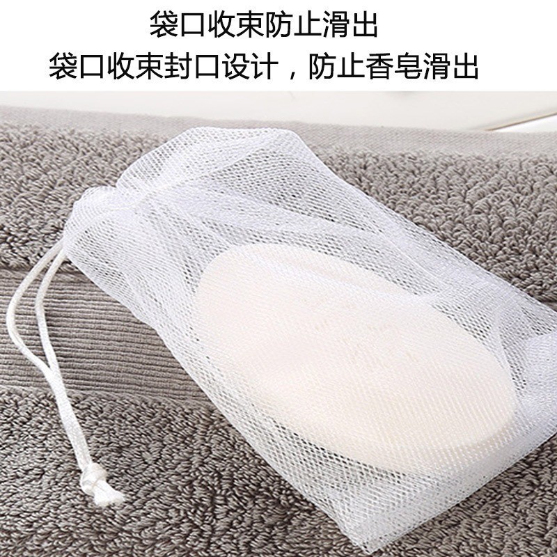 H-144 (1 บาท) ถุงตาข่ายตีฟอง 2 ชั้น ถุงไนล่อน ถุงตีฟอง ถุงตาข่ายใส่สบู่ ช่วยเพิ่มฟองสบู่ มีเชือกแขวน ใช้งานง่าย - รูปที่ 6