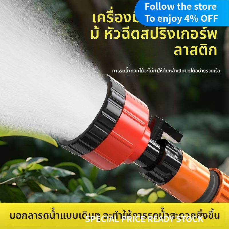 6Water Distribution Pipe Fittings Vegetable Watering Spray Nozzle Seedling cultivation Watering Flow