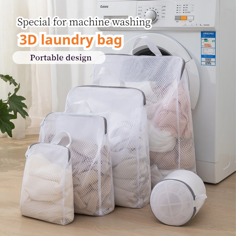 🔥ส่งจากไทย🔥ถุงซักผ้าสามมิติเครื่องซักผ้าเฉพาะ Anti-Deformation ถุงตาข่ายขนาดใหญ่ซักรีดถุงตาข่าย Bra Un