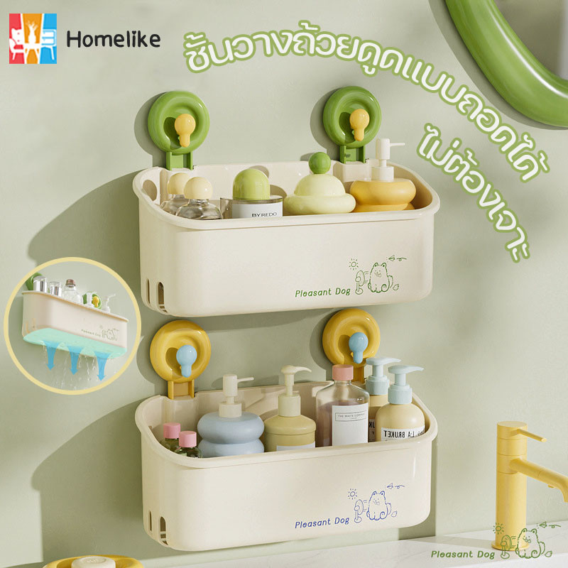 ชั้นวางของในห้องน้ำ  ชั้นวางถ้วยดูดแบบถอดได้ ชั้นวางของติดผนัง ไม่ต้องเจาะ มีรูระบายน้ํา ความจุขนาดใหญ่