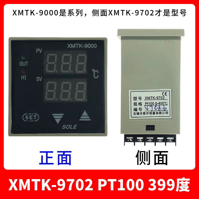 SOLE Wuxi City Sol Electric Co., Ltd. ท่อพลาสติกเครื่องร้อนละลายกาวเครื่องเทอร์โมแบรนด์ใหม่พร้อมสต็อ