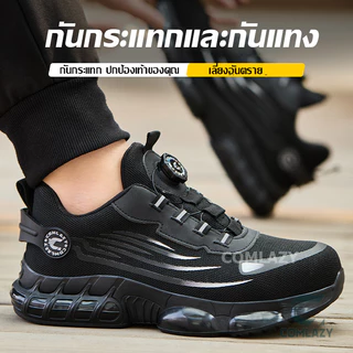 🔥พร้อมส่ง🔥รองเท้าเซฟตี้ พื้นเคฟลาร์ กันกระแทก safety shoes น้ำหนักเบาสวมใส่สบาย รองเท้า safety รองเท้าทำงาน size39-45🔥🔥