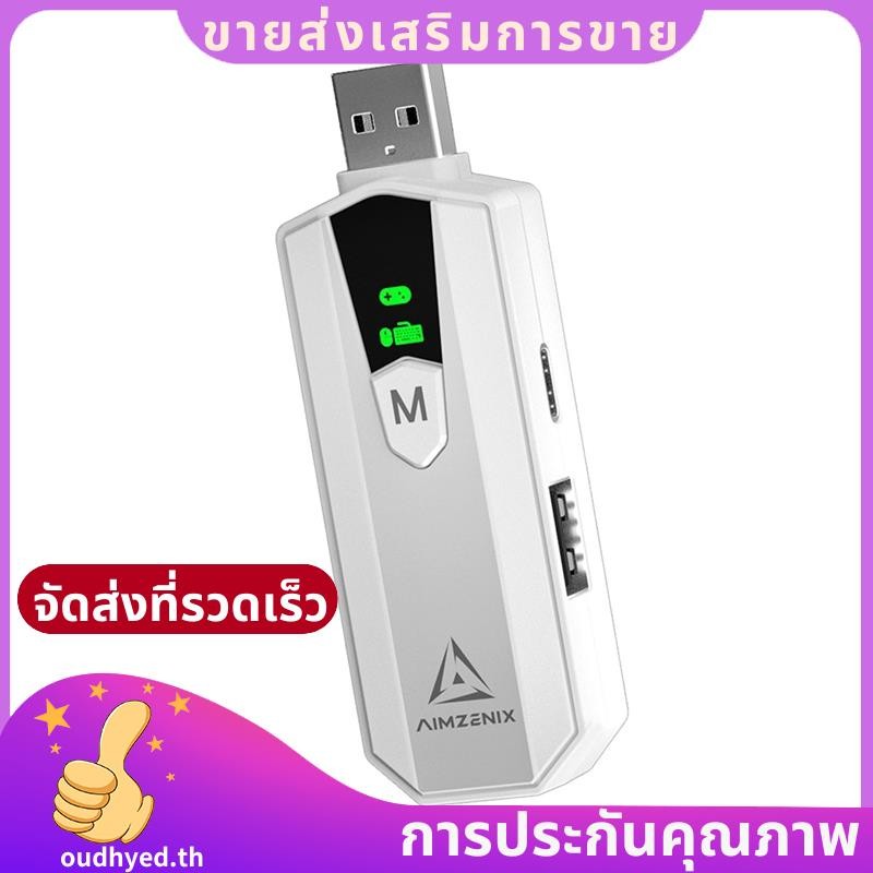 AX200PRO PC Gaming Converter อะแดปเตอร์แปลงสําหรับ/สําหรับเกมคอนโซล Enhanced Gaming Experience Gamer