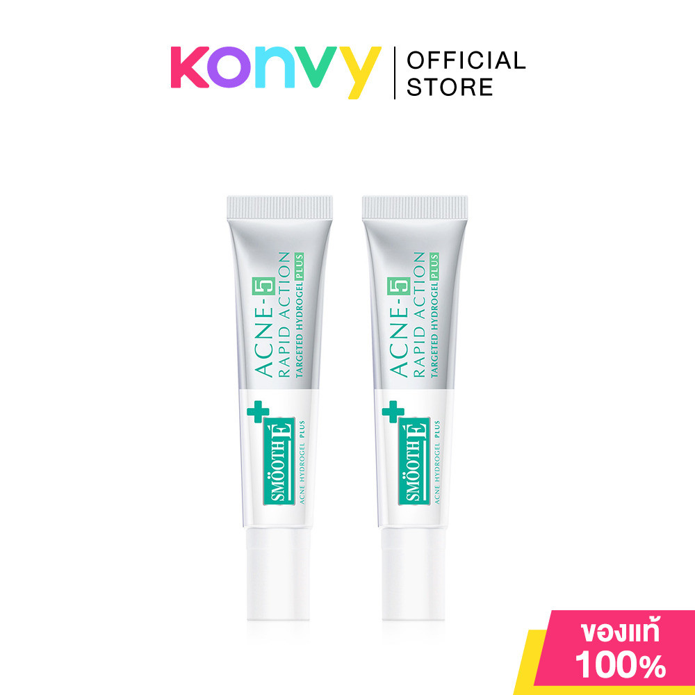 Smooth E Acne Hydrogel Plus [10g x 2pcs] เจลแต้มสิว.