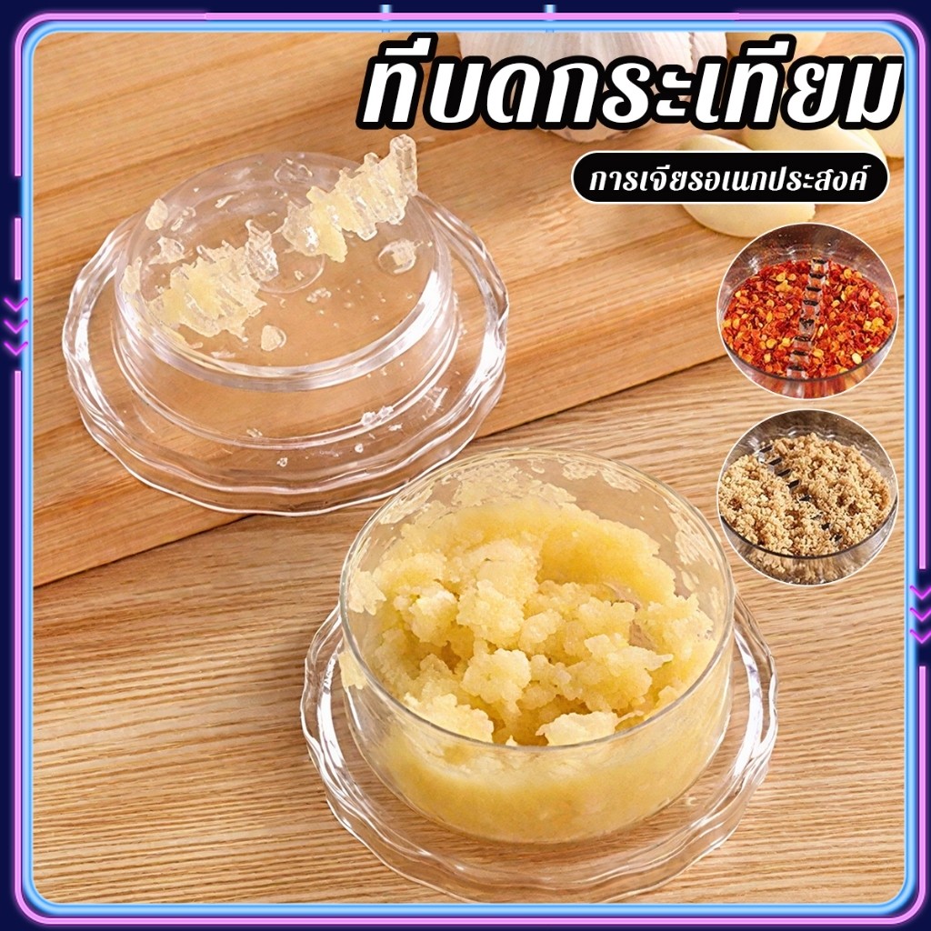 LEXO เครื่องบดกระเทียม  กดหมุนบดสับเครื่องใช้ในบ้านครัว garlic press