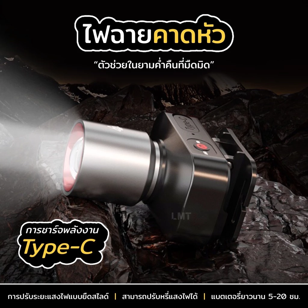 ไฟฉายคาดหัว ไฟคาดหัว ส่องไกล ไฟคาดหัว LED ไฟสีขาวเเละเหลือง ส่องกบ เดินป่า ลุยฝนได้ สว่างมาก รับประกันความสว่าง L-42