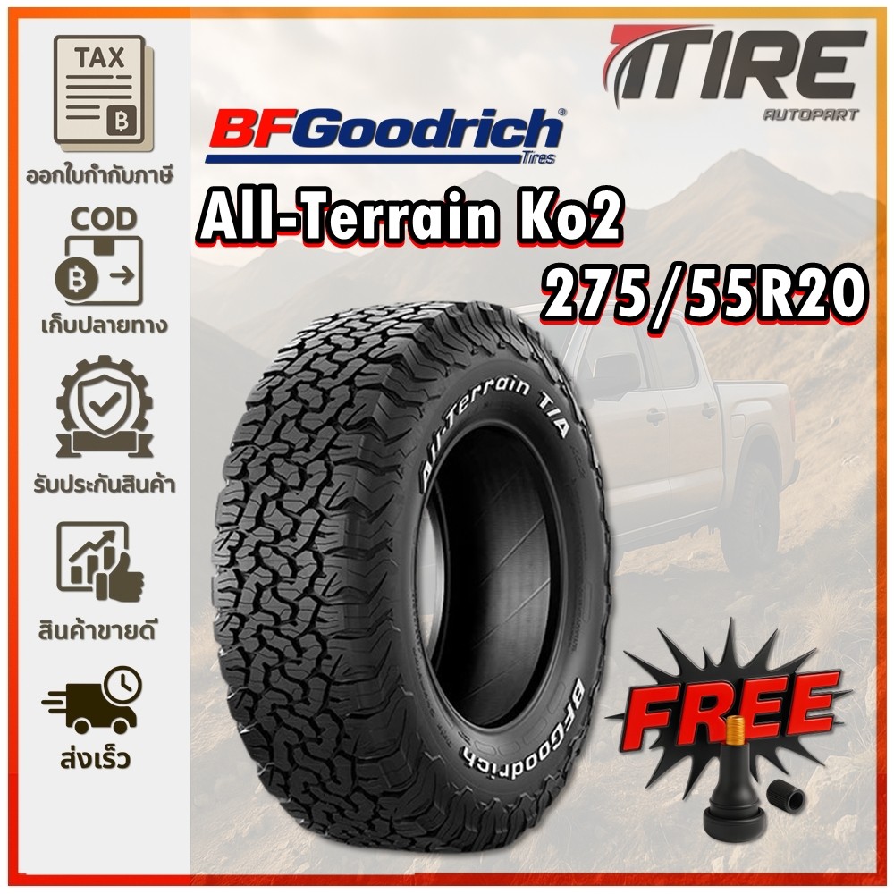 ยางรถยนต์ ขนาด 275/55R20 รุ่น All-Terrain Ko2 ยี่ห้อ BF Goodrich (แถมจุ๊บลม)