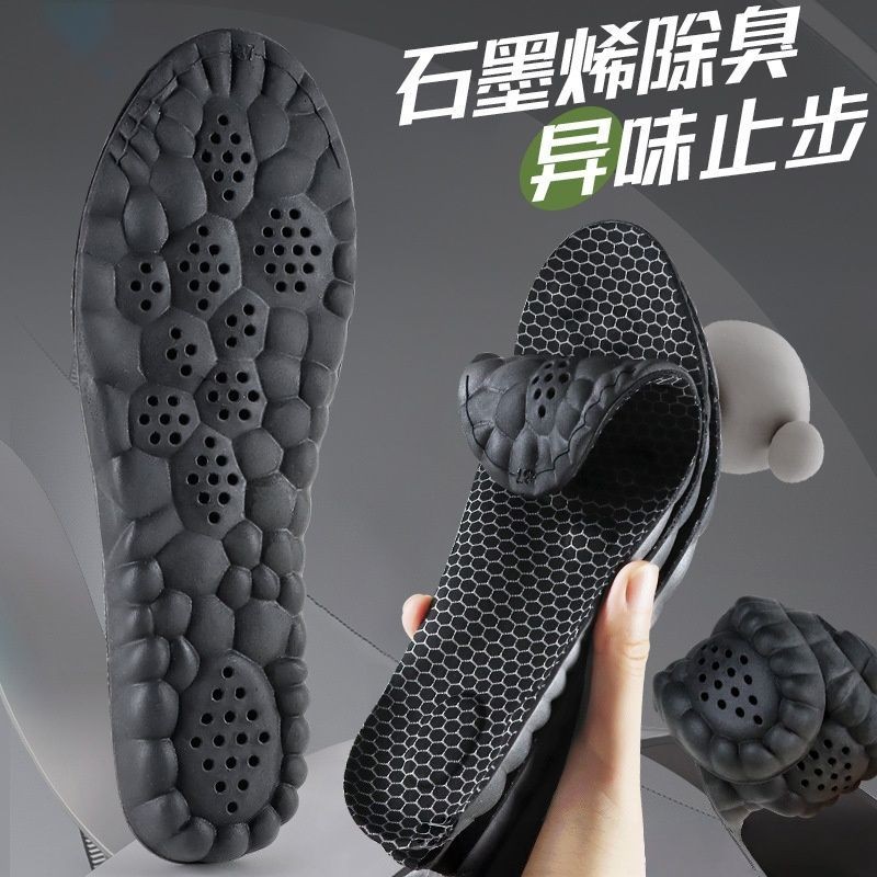 Graphene D Cloud Shock Absorption ระงับกลิ่นกายดูดซับเหงื่อดูดซับเหงื่อพื้นรองเท้ากีฬา Graphene D Cl