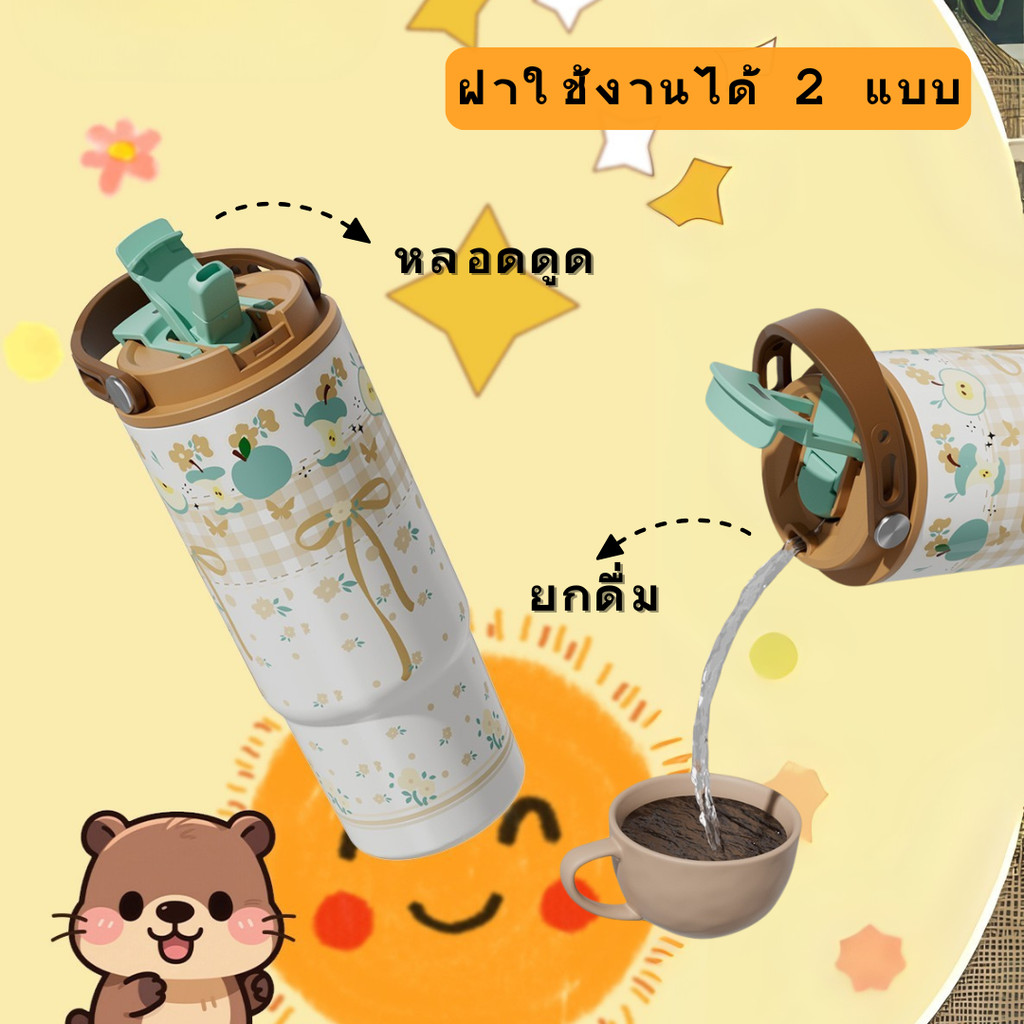 QCOOL แก้วน้ำพกพาเก็บอุณหภูมิ 880ml ลายสุนัขน่ารัก เหมาะสำหรับใช้ในสำนักงาน เดินทาง แก้วน้ำสแตนเลสเคลือบเซรามิก QB6 - รูปที่ 2