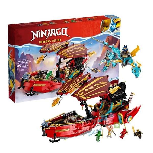 lego lego ninjago เหมาะสําหรับ Lego 2025 ของขวัญรางวัล Phantom Ninja Destiny สไตล์ใหม่ No. Base Spac