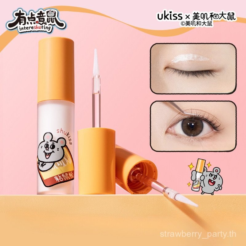 UKISS# กาวติดขนตาปลอม Super Sticky Fast Drying กาวติดขนตาติดทนนาน 0AAX