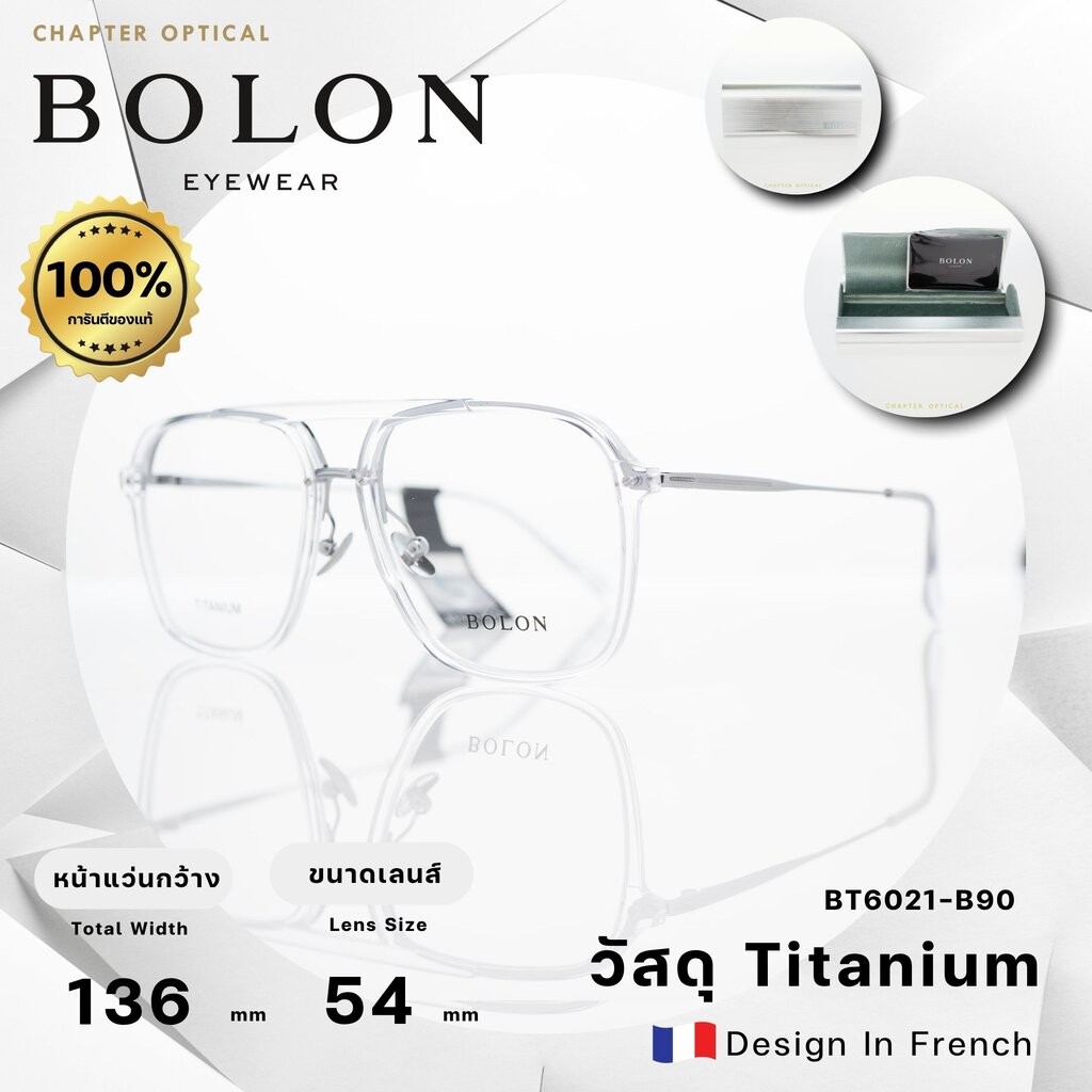 กรอบแว่น BOLON รุ่น BT6021 รหัสสี B90