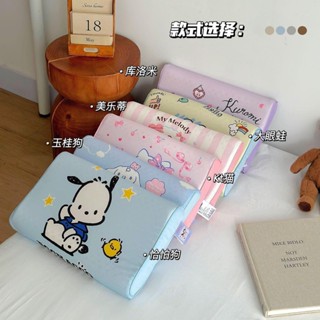 เด็กหมอนน้ํายางการ์ตูน ระดับ ก แม่เด็กปลอกหมอนผ้าฝ้ายแท้บีบอ…