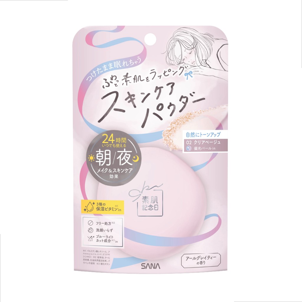 SUHADA KINENBI SKINCARE POWDER N 02 10 g / ผลิตภัณฑ์แป้งอัดแข็งทาปกปิดผิวหน้า สีเคลียร์เบจ 02 มีกลิ่นหอมของชาเอิร์ลเกรย์