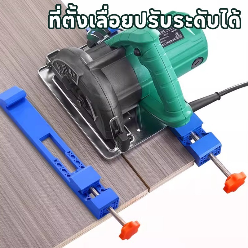 แผ่นฐานเลื่อยวงเดือน ปรับระดับได้ 5.7-8.3 นิ้ว! อุปกรณ์ตัดไม้แม่นยำ งานไม้ งานก่อสร้าง