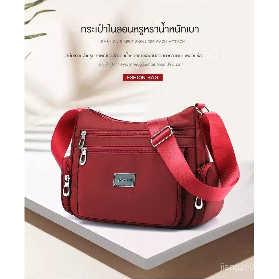 กระเป๋าสะพายข้างไนลอน ออกแบบมาพร้อมช่องขนาดใหญ่สำหรับเก็บของได้อย่างสะดวกสบาย