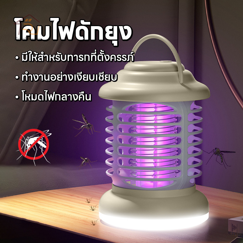 เครื่องดักยุง โคมไฟไล่ยุง กับดักแมลงวันไฟฟ้า ใช้พลังงานสูง แบบพกพา ชาร์จไฟได้ สําหรับใช้กลางแจ้ง
