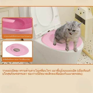 ลื่นแมวที่นั่งชักโครก แมวเทรนเนอร์ ระบบทําความสะอาด ใช้ซ้ําได้ ชุดฝึกห้องน้ํา ห้องน้ํา ระบบฝึกสอนใช้