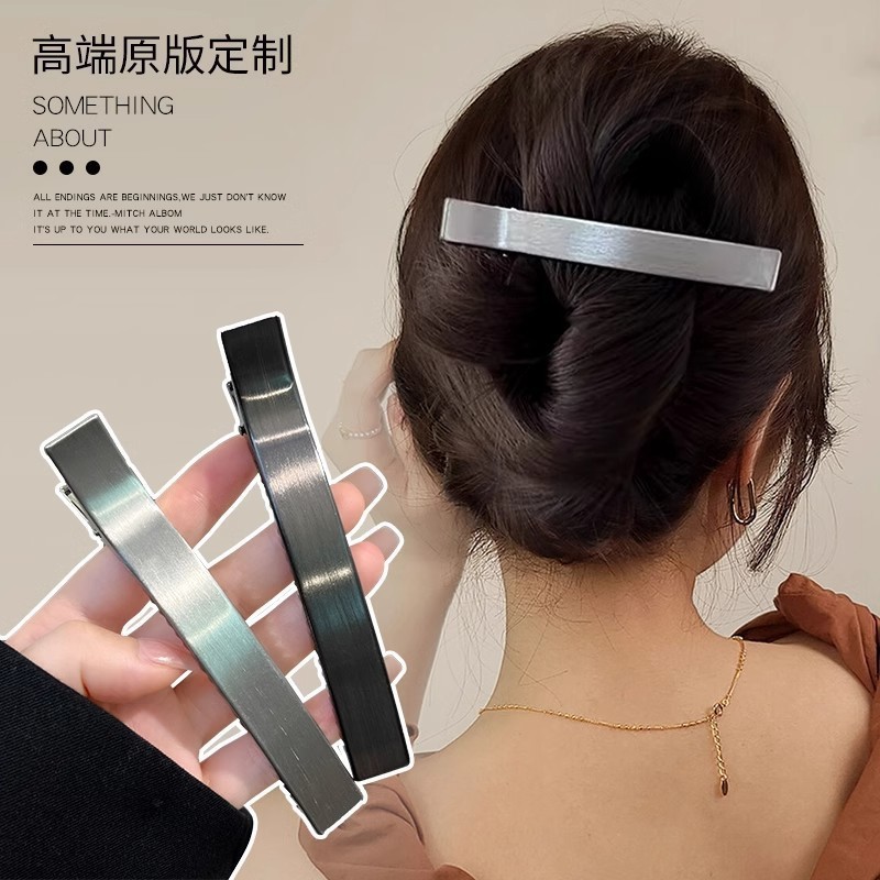 หญิง High-End Feel 2025 Simple Brushed Flat Clip